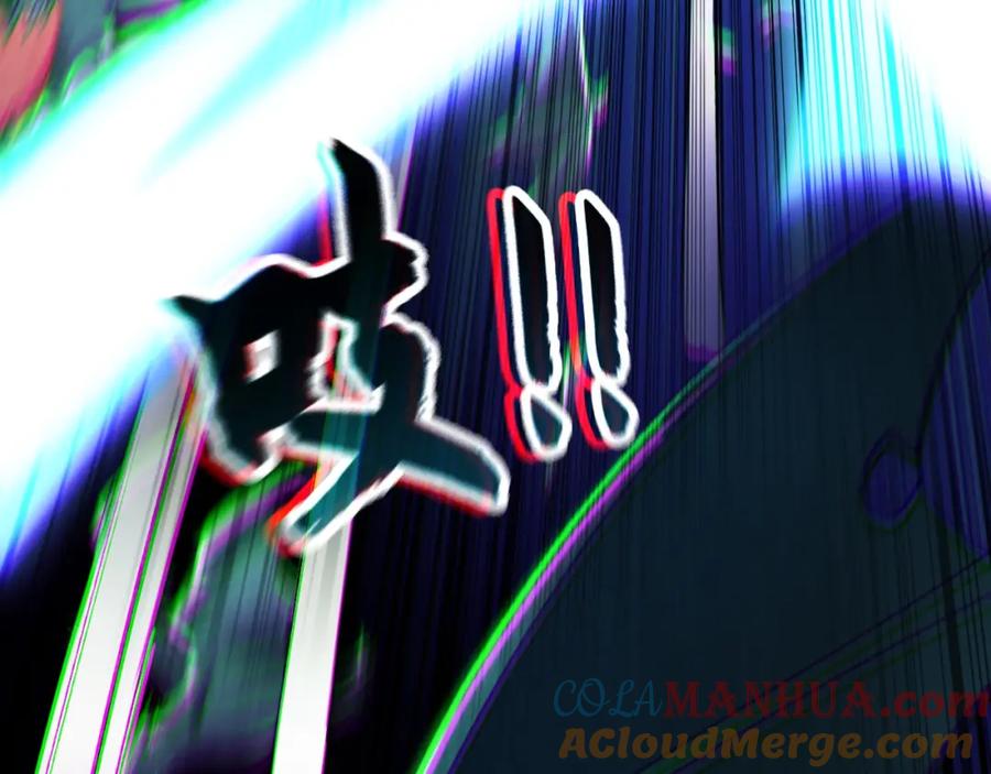 《我有百万倍攻速》12 妖兽大虐杀！ 第57页