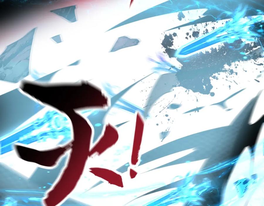 《我有百万倍攻速》12 妖兽大虐杀！ 第124页