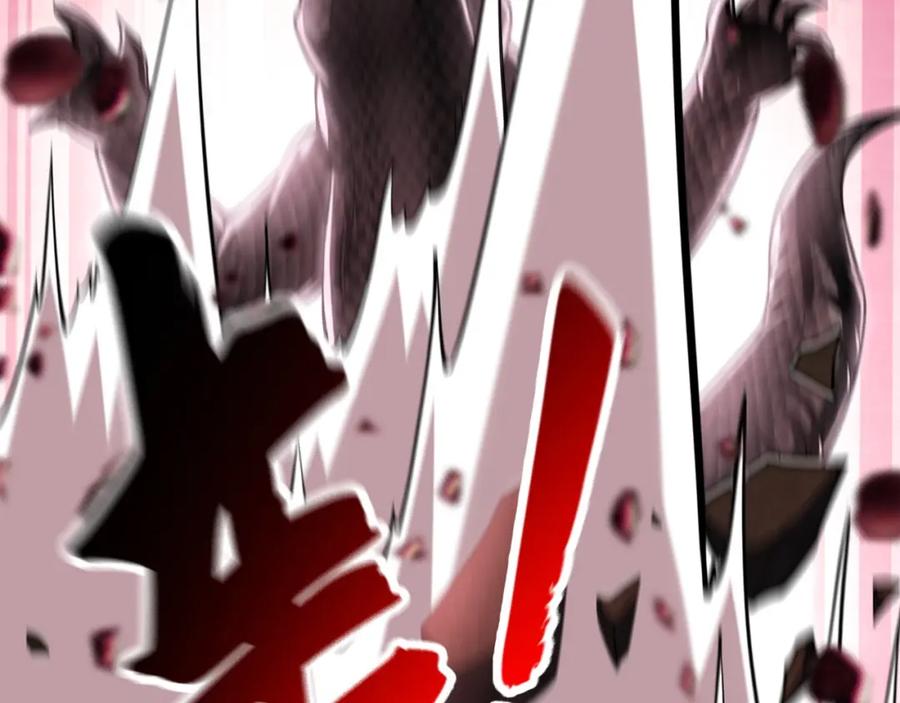 《我有百万倍攻速》12 妖兽大虐杀！ 第96页