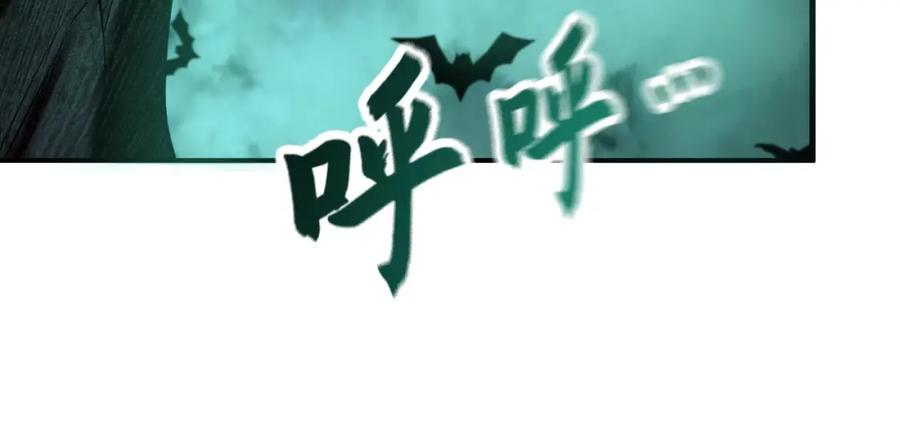 《我有百万倍攻速》12 妖兽大虐杀！ 第35页