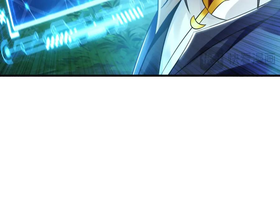 《我有百万倍攻速》12 妖兽大虐杀！ 第22页