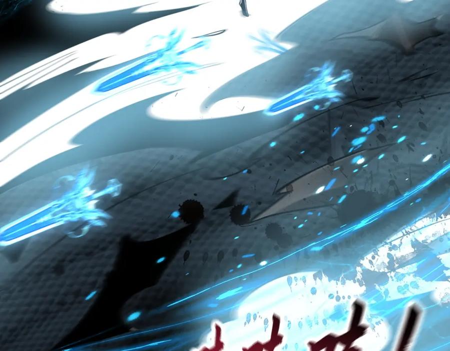 《我有百万倍攻速》12 妖兽大虐杀！ 第126页