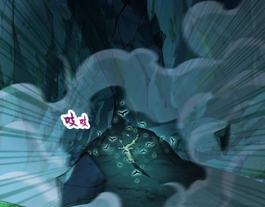 《我有百万倍攻速》12 妖兽大虐杀！ 第30页