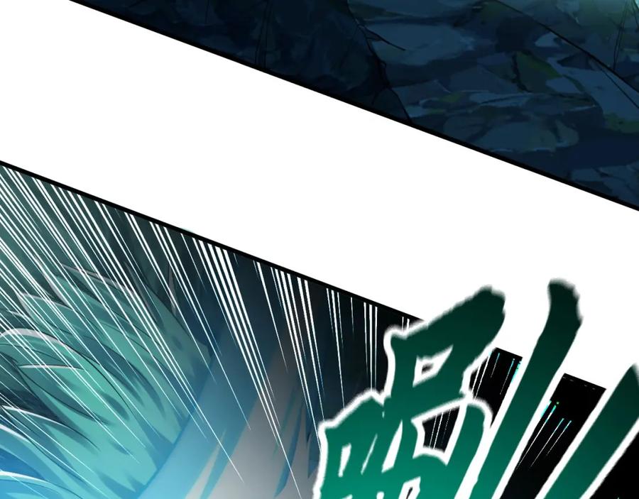 《我有百万倍攻速》12 妖兽大虐杀！ 第7页