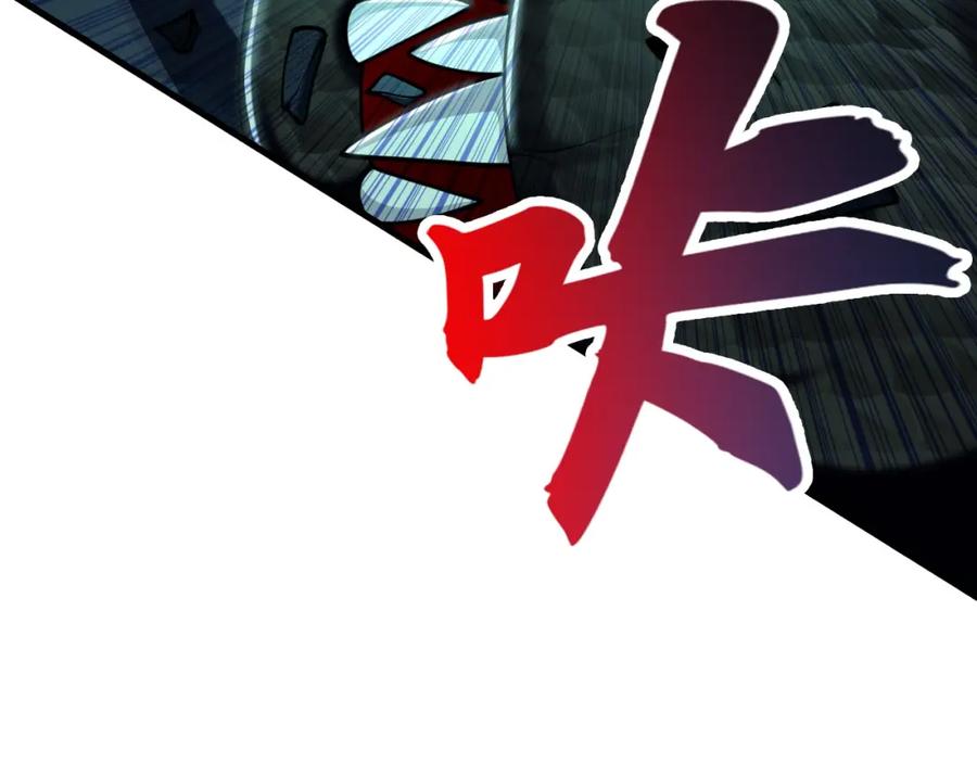 《我有百万倍攻速》12 妖兽大虐杀！ 第79页
