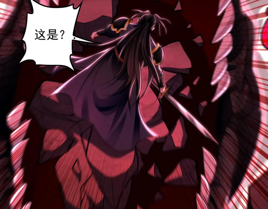 《我有百万倍攻速》12 妖兽大虐杀！ 第75页