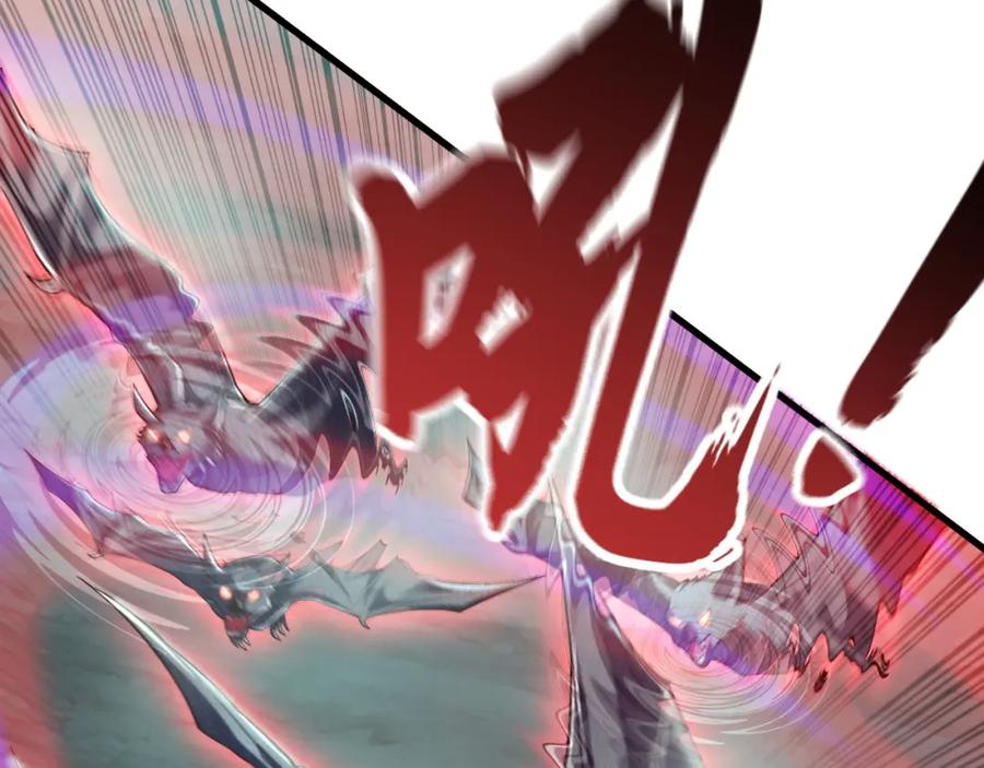 《我有百万倍攻速》12 妖兽大虐杀！ 第47页