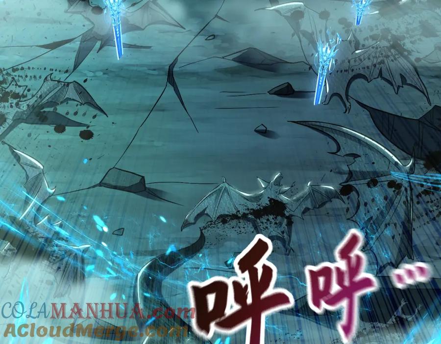 《我有百万倍攻速》12 妖兽大虐杀！ 第133页
