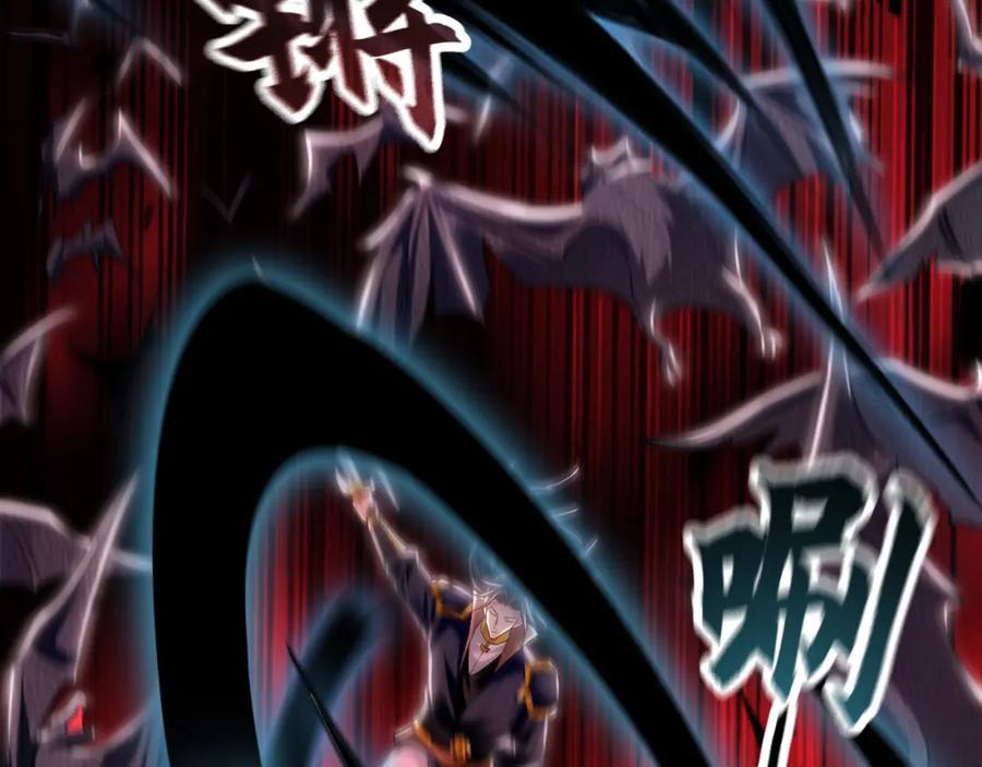 《我有百万倍攻速》12 妖兽大虐杀！ 第62页