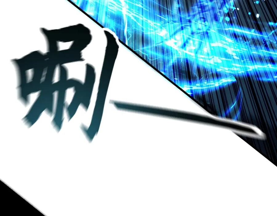 《我有百万倍攻速》12 妖兽大虐杀！ 第112页