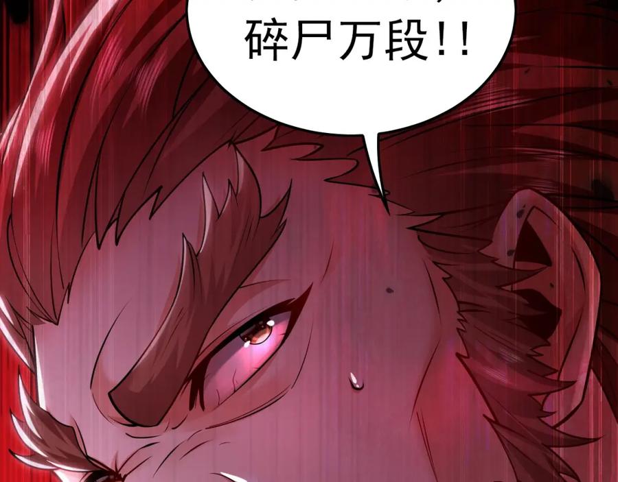 《我有百万倍攻速》13 玩疯了停不了手啊~ 第131页