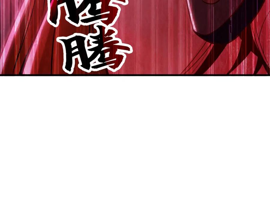 《我有百万倍攻速》13 玩疯了停不了手啊~ 第134页