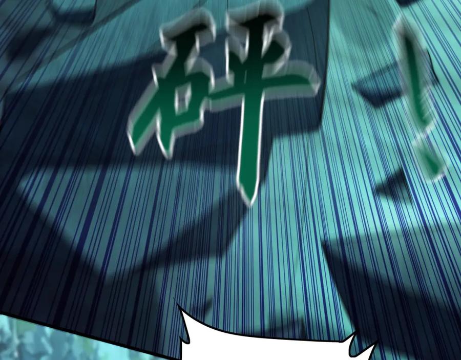 《我有百万倍攻速》13 玩疯了停不了手啊~ 第28页