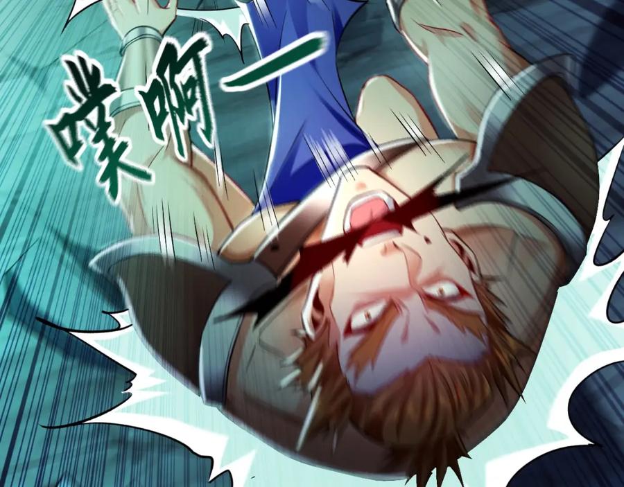 《我有百万倍攻速》13 玩疯了停不了手啊~ 第23页