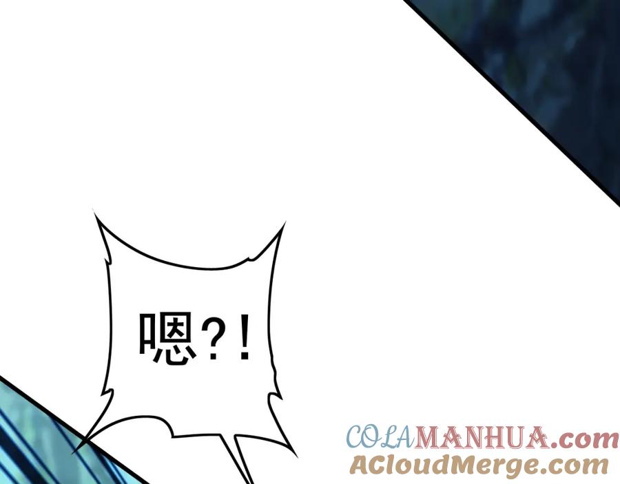 《我有百万倍攻速》13 玩疯了停不了手啊~ 第13页