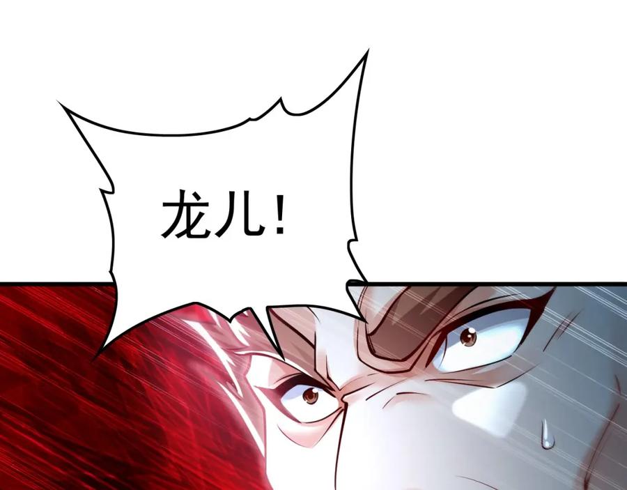 《我有百万倍攻速》13 玩疯了停不了手啊~ 第106页