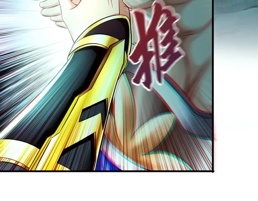 《我有百万倍攻速》13 玩疯了停不了手啊~ 第19页