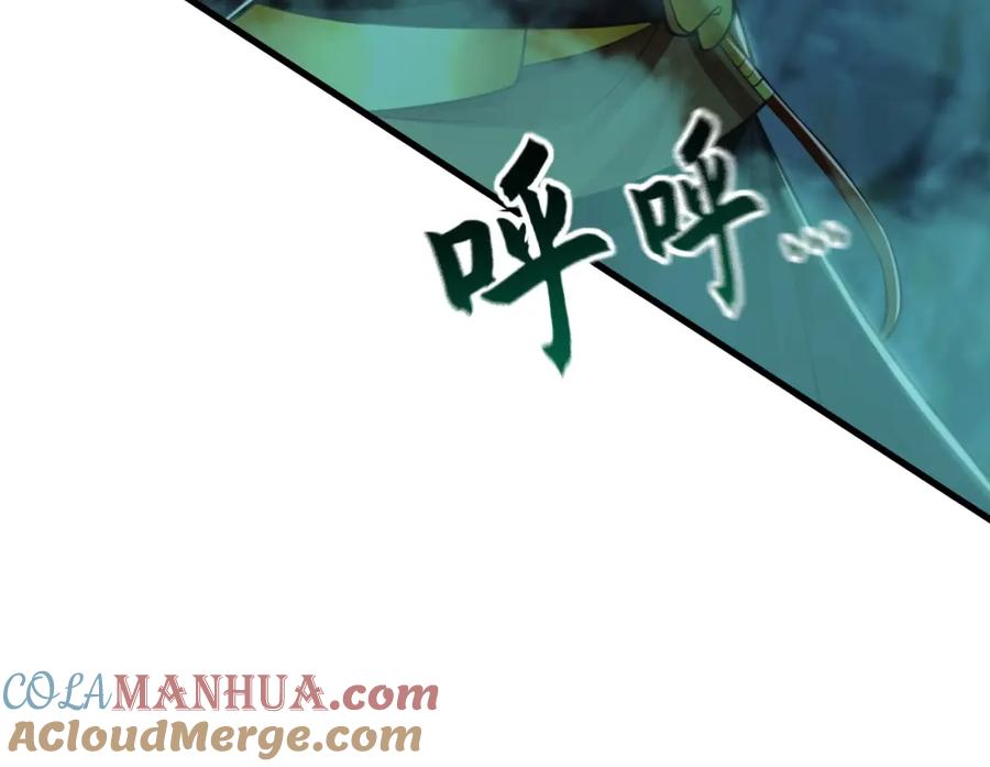 《我有百万倍攻速》13 玩疯了停不了手啊~ 第33页
