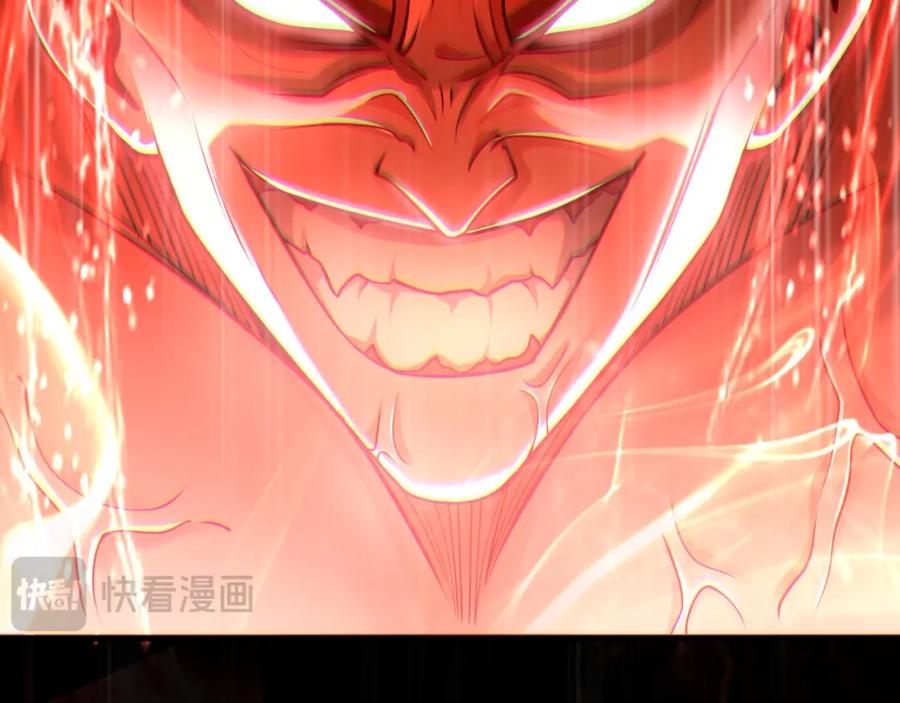 《我有百万倍攻速》13 玩疯了停不了手啊~ 第48页