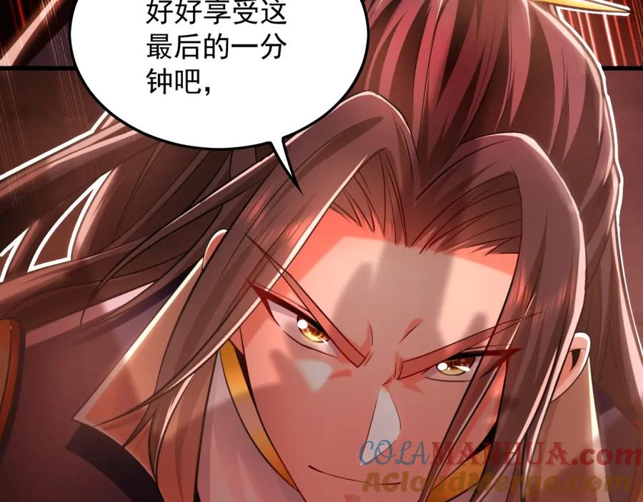 《我有百万倍攻速》13 玩疯了停不了手啊~ 第69页
