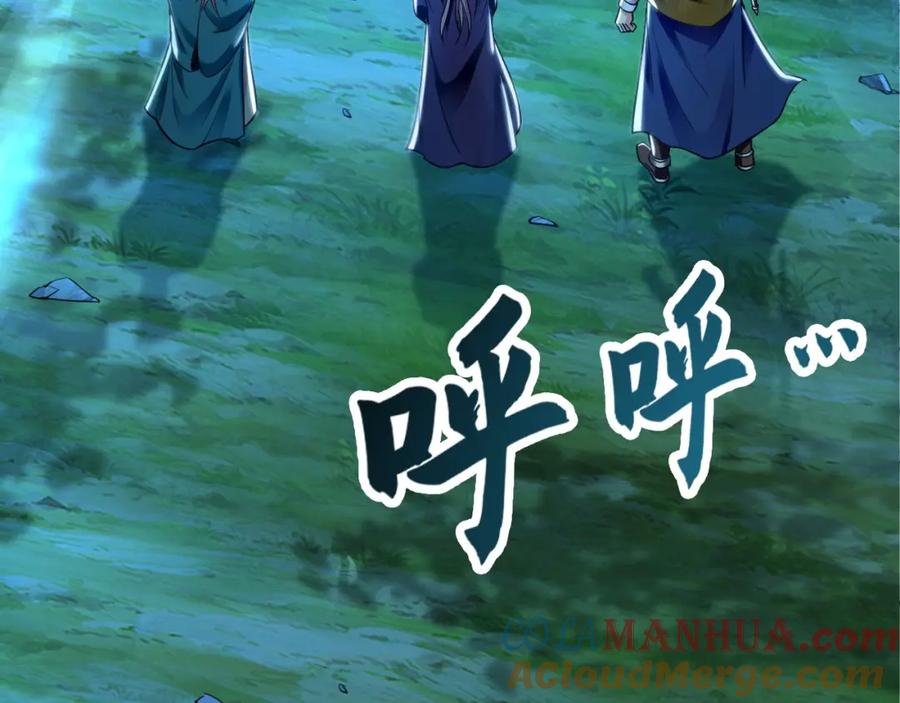 《我有百万倍攻速》13 玩疯了停不了手啊~ 第77页