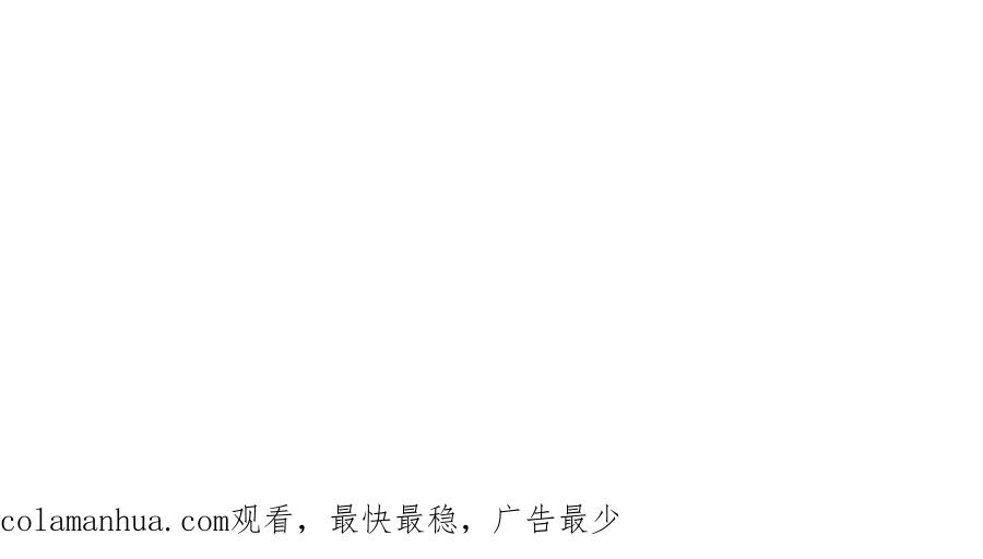 《我有百万倍攻速》13 玩疯了停不了手啊~ 第135页
