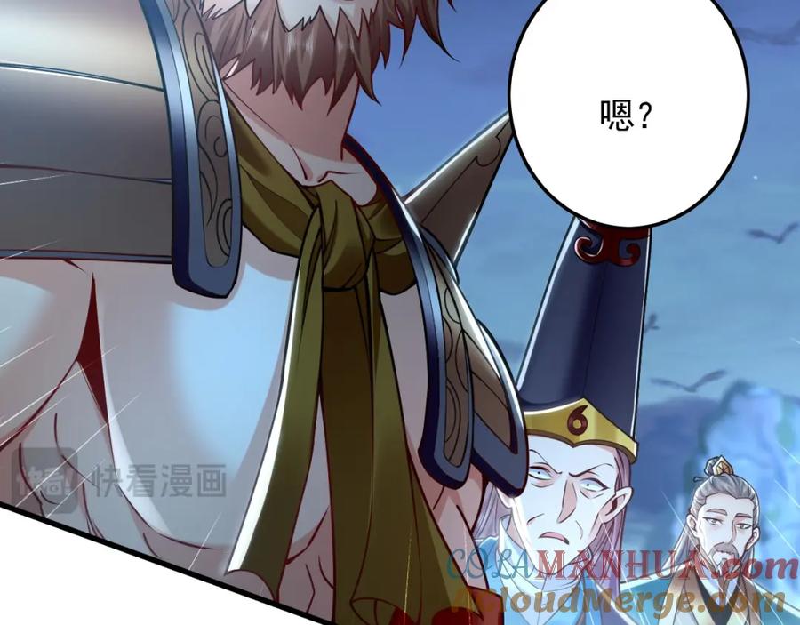 《我有百万倍攻速》13 玩疯了停不了手啊~ 第101页