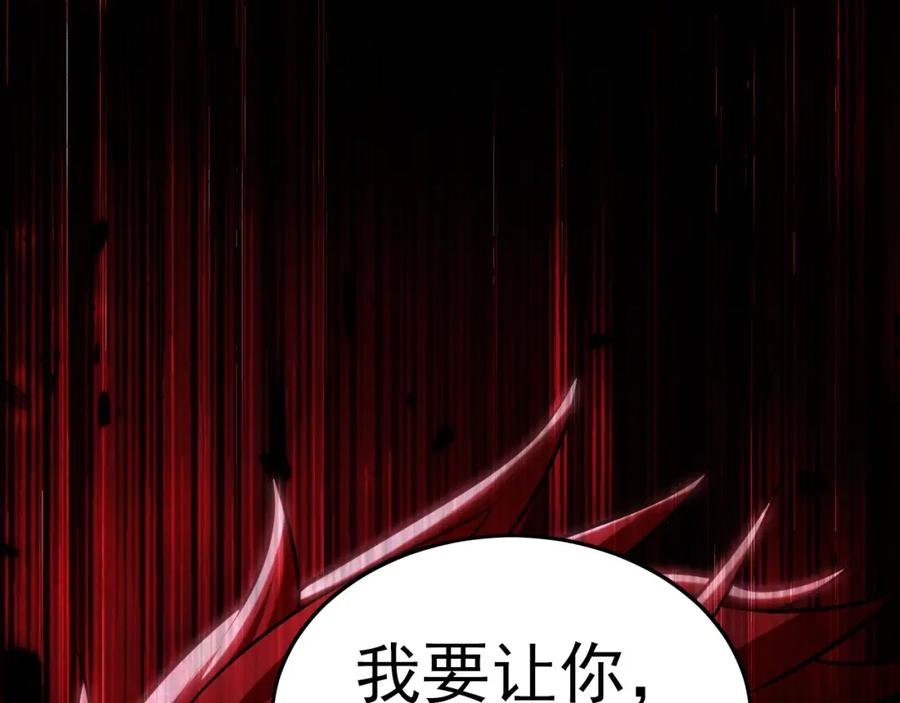 《我有百万倍攻速》13 玩疯了停不了手啊~ 第130页