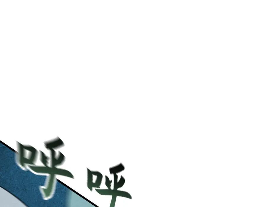 《我有百万倍攻速》13 玩疯了停不了手啊~ 第34页