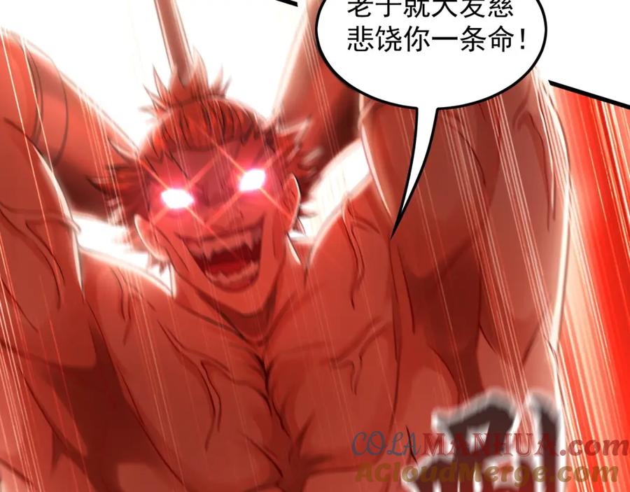 《我有百万倍攻速》13 玩疯了停不了手啊~ 第65页