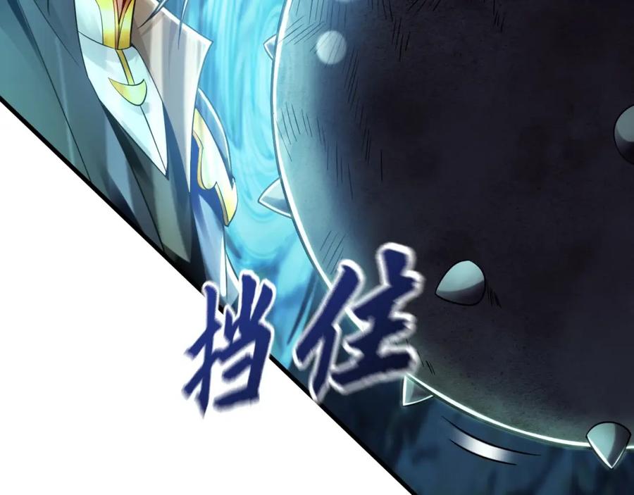 《我有百万倍攻速》13 玩疯了停不了手啊~ 第12页