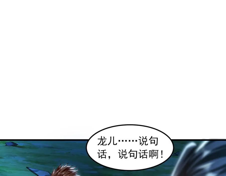 《我有百万倍攻速》13 玩疯了停不了手啊~ 第127页