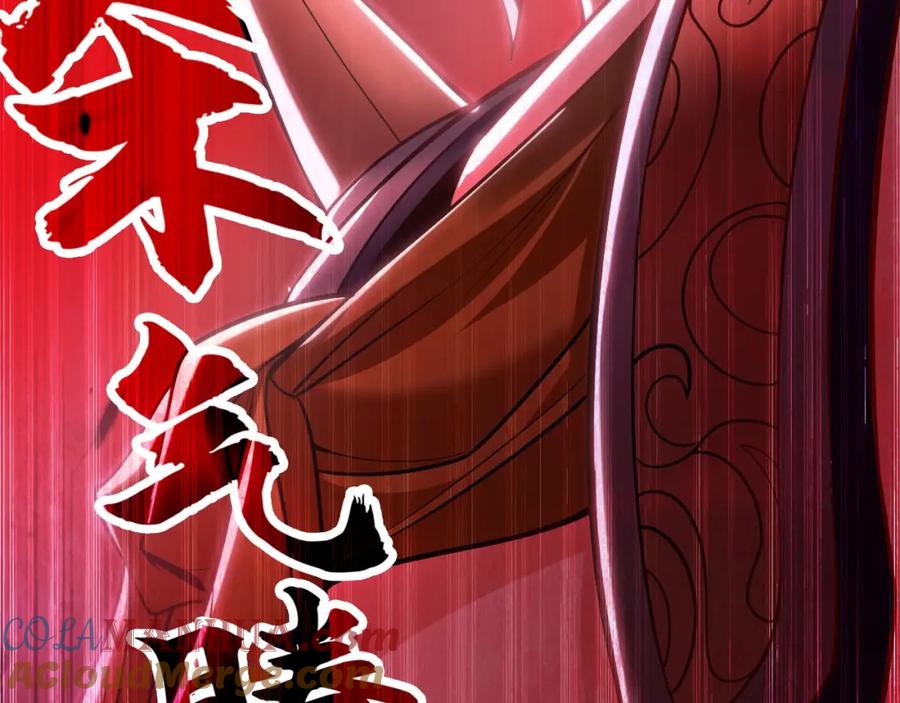 《我有百万倍攻速》13 玩疯了停不了手啊~ 第133页