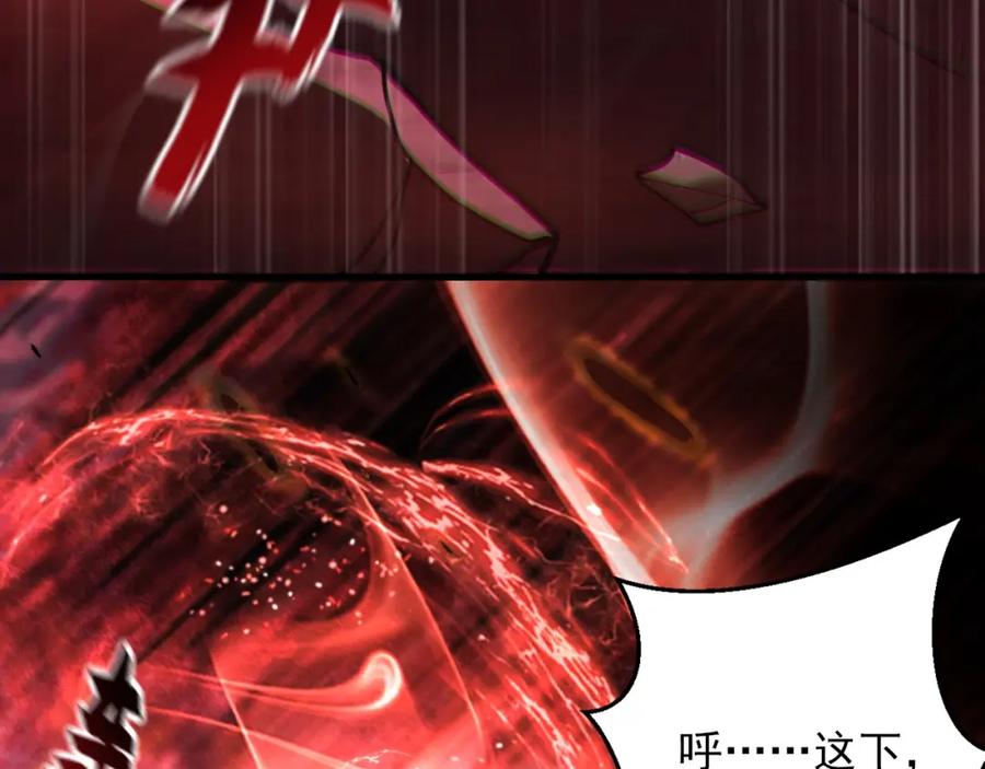 《我有百万倍攻速》13 玩疯了停不了手啊~ 第54页
