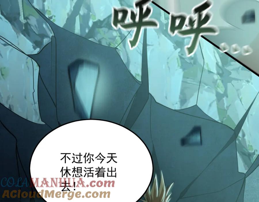 《我有百万倍攻速》13 玩疯了停不了手啊~ 第37页