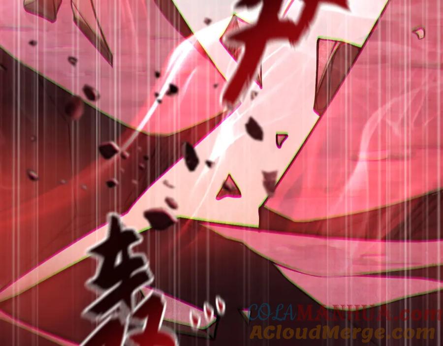 《我有百万倍攻速》13 玩疯了停不了手啊~ 第53页