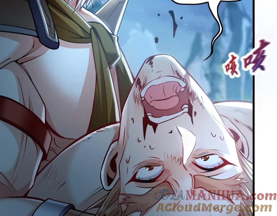 《我有百万倍攻速》13 玩疯了停不了手啊~ 第117页