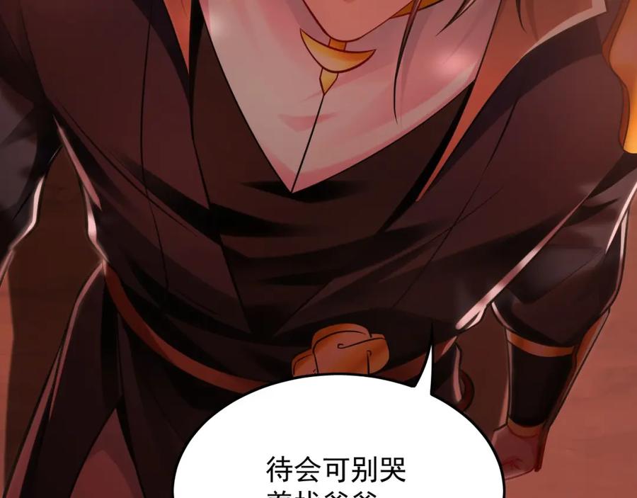 《我有百万倍攻速》13 玩疯了停不了手啊~ 第70页