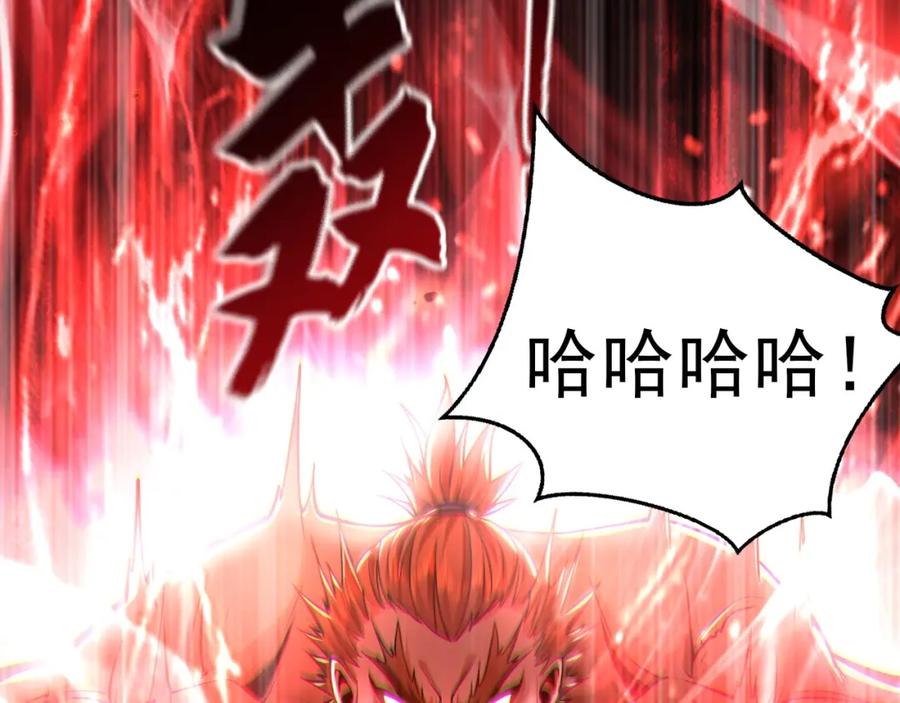 《我有百万倍攻速》13 玩疯了停不了手啊~ 第50页