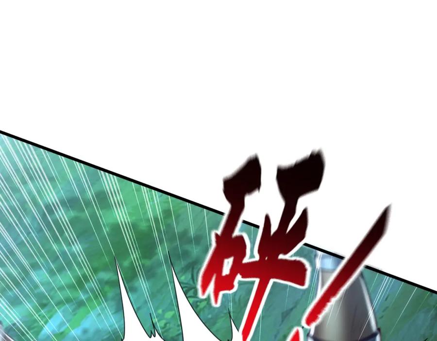 《我有百万倍攻速》13 玩疯了停不了手啊~ 第108页