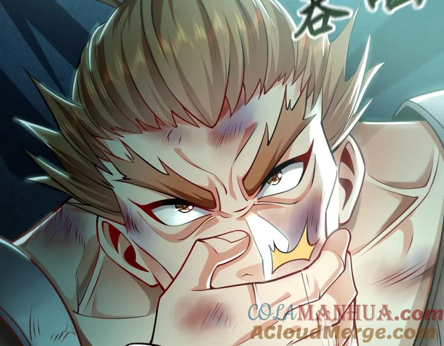 《我有百万倍攻速》13 玩疯了停不了手啊~ 第41页