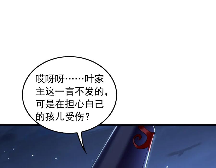 《我有百万倍攻速》13 玩疯了停不了手啊~ 第82页