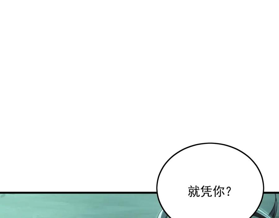 《我有百万倍攻速》13 玩疯了停不了手啊~ 第4页