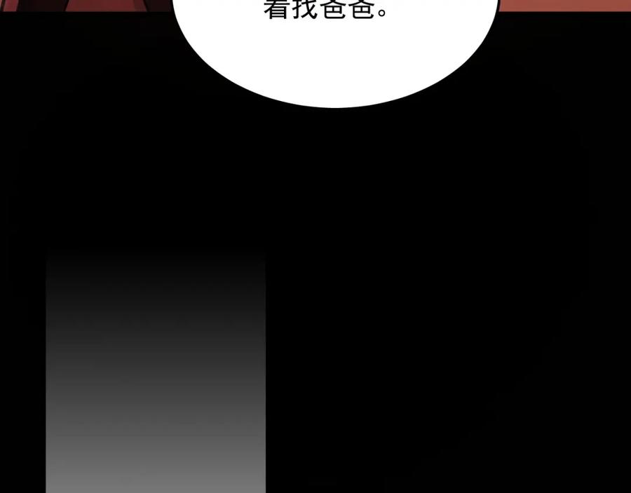 《我有百万倍攻速》13 玩疯了停不了手啊~ 第71页