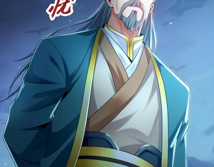 《我有百万倍攻速》13 玩疯了停不了手啊~ 第79页