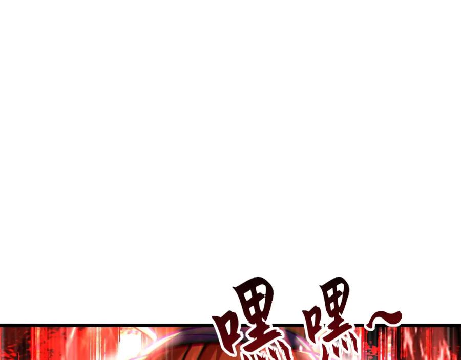 《我有百万倍攻速》13 玩疯了停不了手啊~ 第46页