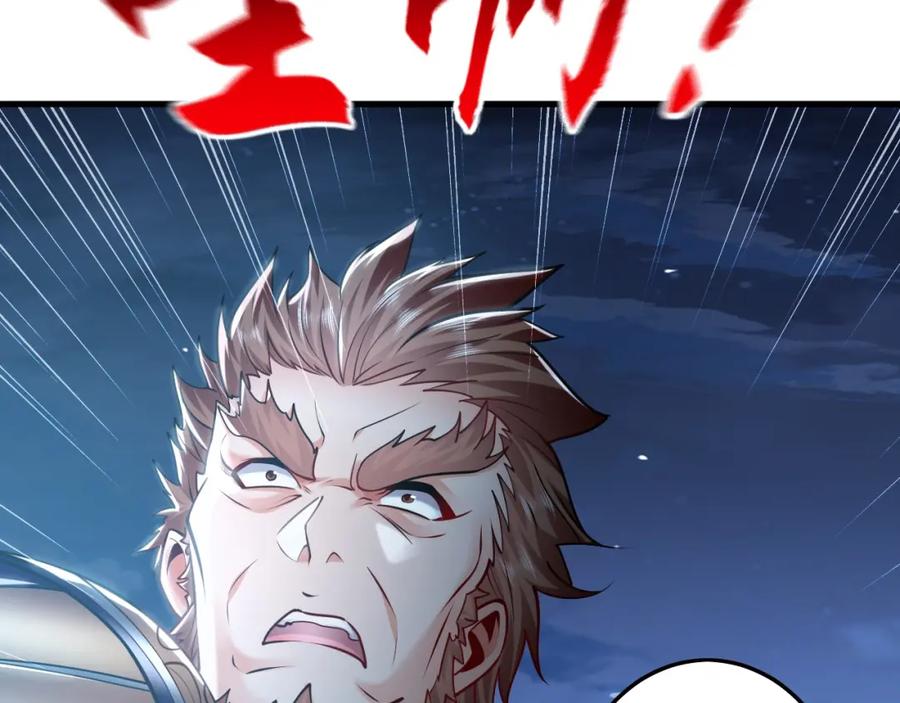《我有百万倍攻速》13 玩疯了停不了手啊~ 第100页
