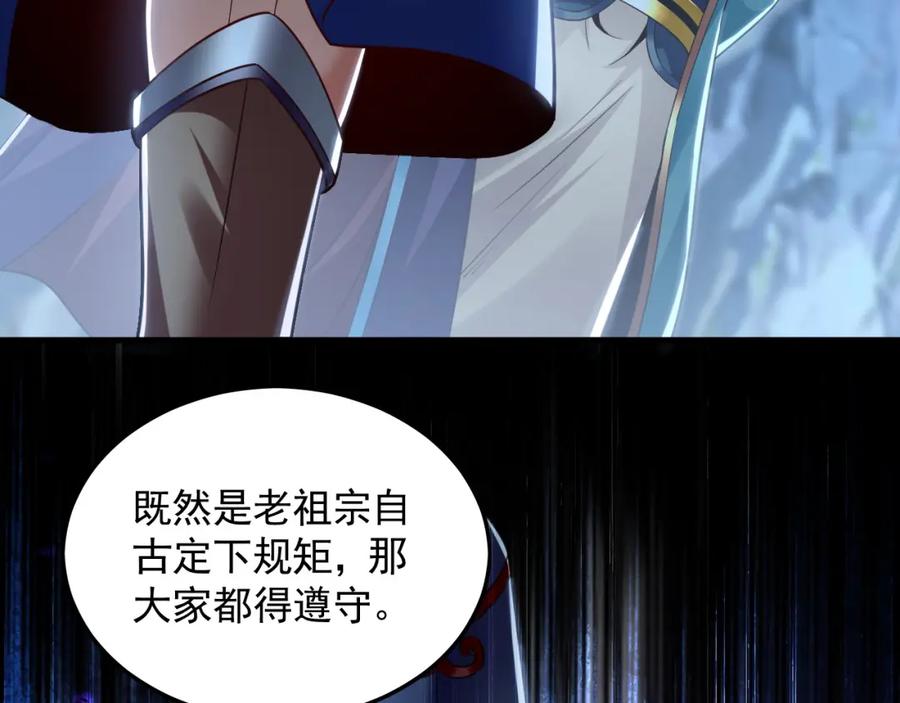 《我有百万倍攻速》13 玩疯了停不了手啊~ 第90页
