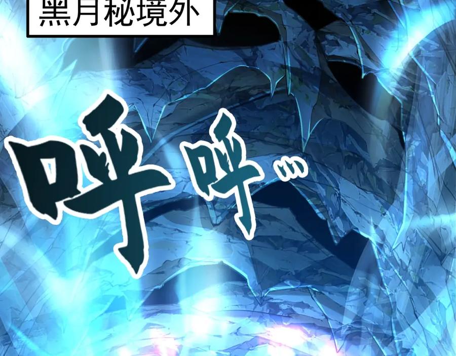 《我有百万倍攻速》13 玩疯了停不了手啊~ 第74页
