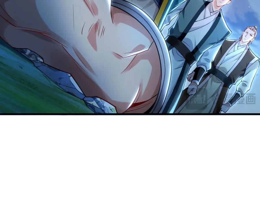 《我有百万倍攻速》14 男人慢了可不行 第94页